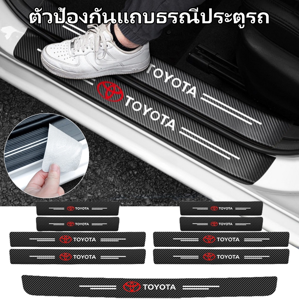 แถบสติกเกอร์คาร์บอนไฟเบอร์ ป้องกันรอยขีดข่วน สําหรับติดขอบประตูด้านใน และด้านนอกรถยนต์