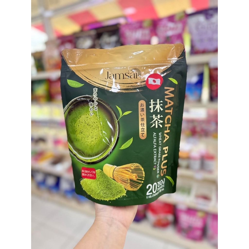 🌿 Jamsai Matcha Plus 🌿 มัทฉะแจ่มใส