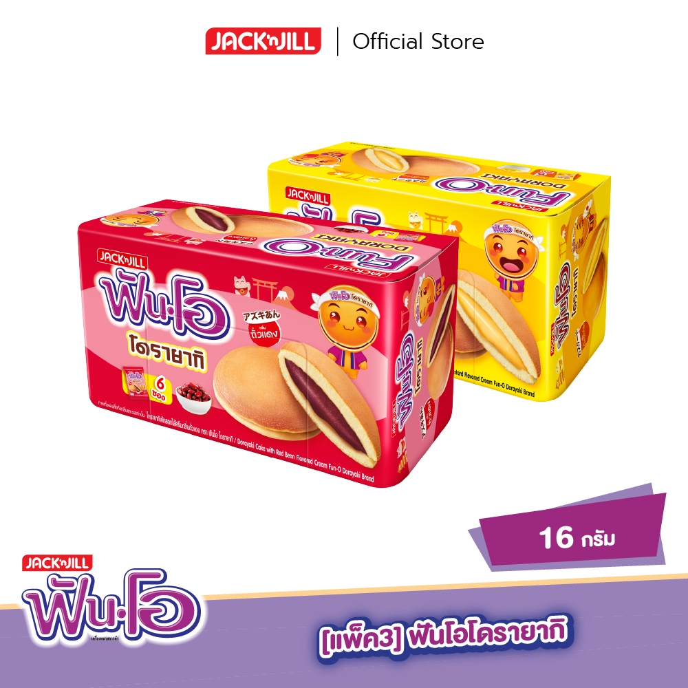 [3 กล่อง] ฟันโอ โดรายากิ 16 กรัม x 6 ซอง/กล่อง (เลือกรสได้)