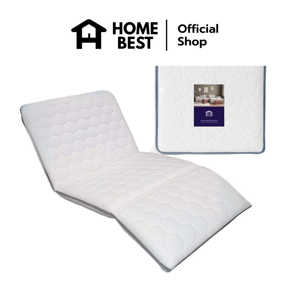 Home Best ที่นอนยางพารา 5 ฟุต (หุ้มผ้าซาติน) มีเก็บเงินปลายทาง ป้องกันอาการปวดหลัง พับได้