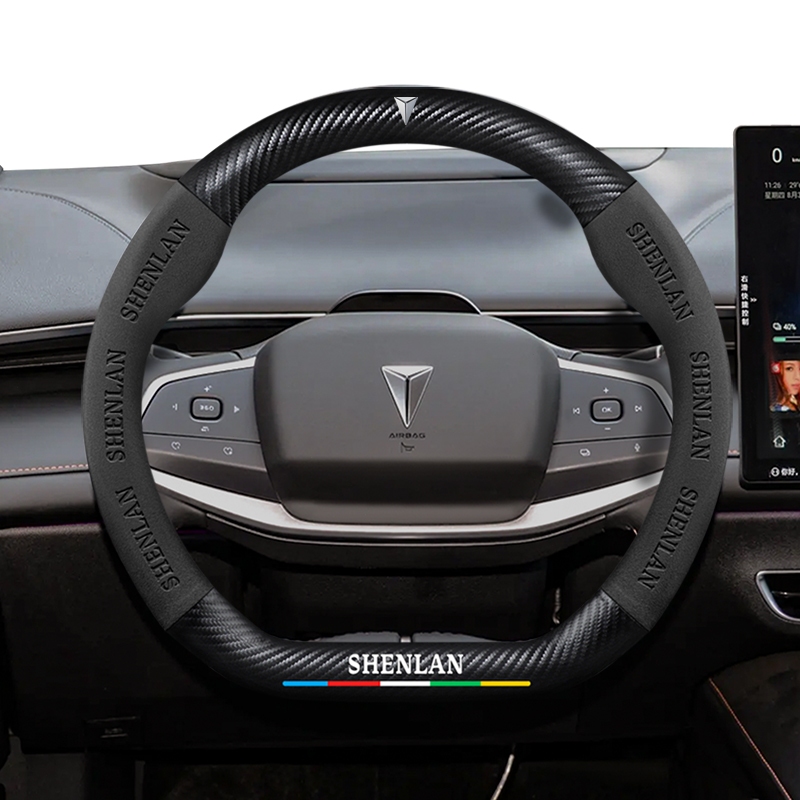 ปลอกพวงมาลัยเฉพาะสำหรับ Changan Deepal ดีไซน์หนังกลับผสมหนังคาร์บอนไฟเบอร์  กันความร้อน จับกระชับไม่