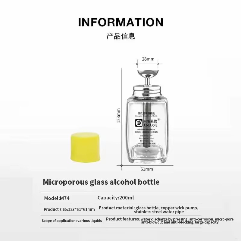 Amaoe  M74 200ml Micropore แก้วขวดแอลกอฮอล์บํารุงรักษาโทรศัพท์ท่อสแตนเลสกดประเภทซ่อมขวดแก้วเหลว - รูปที่ 2