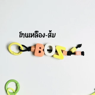 พวงกุญแจใส่ชื่อ โทนสีสดใส อักษรตามใจลูกค้าได้เลยจ้า เเจ้งในเเชทได้ เลือกสีตามโทนได้น้า พวงกูญแจของขวัญวันเกิด