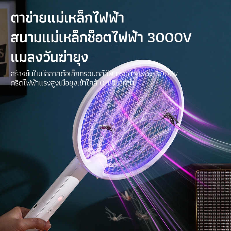 ไม้ตียุง 3-in-1 ไม้ช็อตยุงไฟฟ้า เครื่องฆ่ายุง กับดักแสงสีม่วง พับตั้งได้ การชาร์จแบบ Type-C ปรับได้ 2 ระดับ - รูปที่ 2