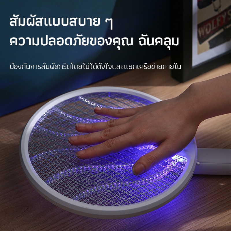 ไม้ตียุง 3-in-1 ไม้ช็อตยุงไฟฟ้า เครื่องฆ่ายุง กับดักแสงสีม่วง พับตั้งได้ การชาร์จแบบ Type-C ปรับได้ 2 ระดับ - รูปที่ 6