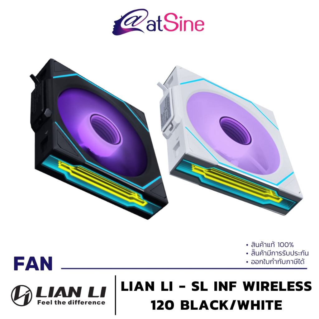 พัดลมเคส FAN: LIAN LI - SL INF WIRELESS 120 BLACK & WHITE