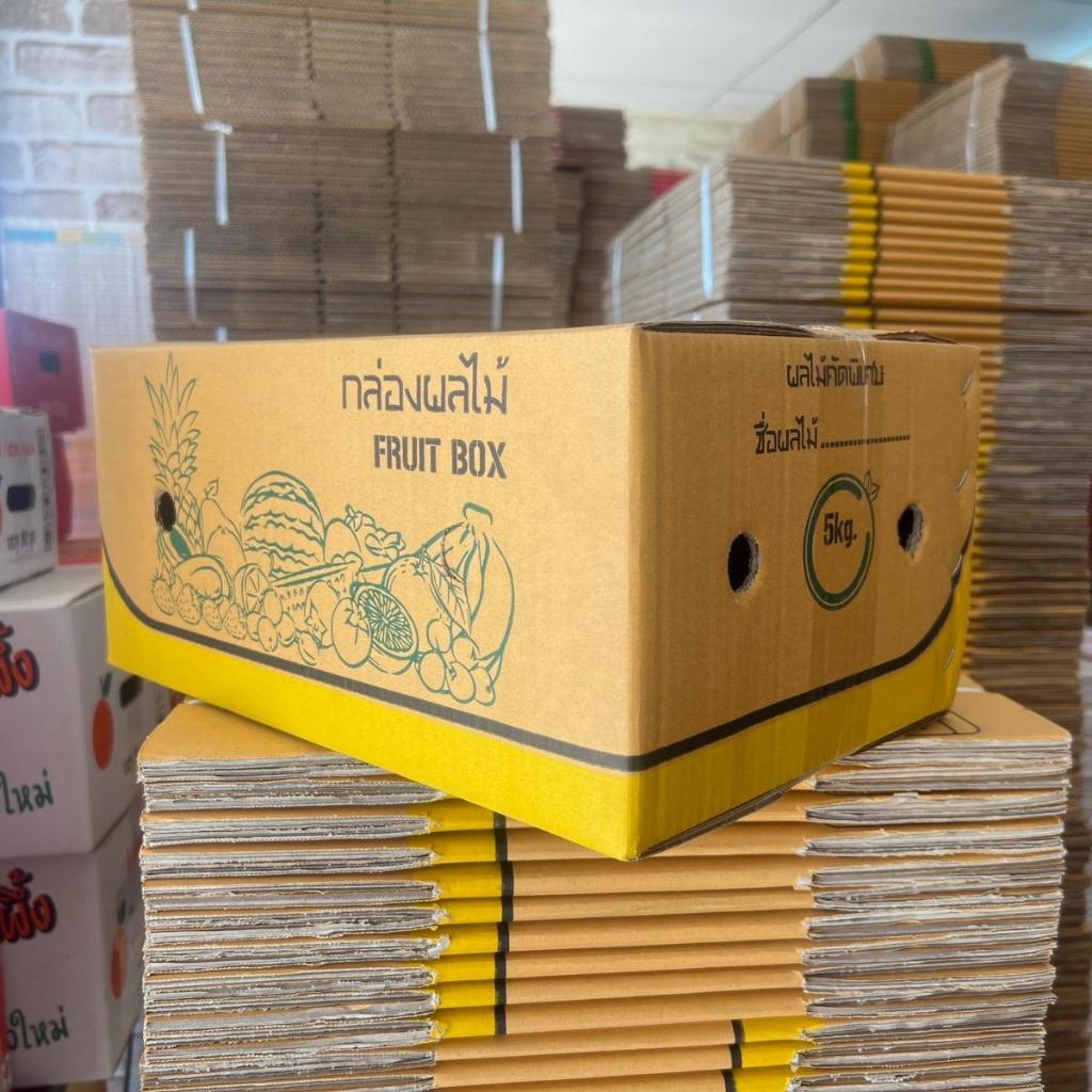 กล่องผลไม้ 5 กิโล แถบเหลือง(มัด 10 ใบ) ขนาด 24*37*16.5 cm
