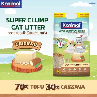 *10ลิตร* Kanimal 10L ทรายแมวเต้าหู้ ธรรมชาติ ทิ้งชักโครกได้ ขนาด 10 ลิตร