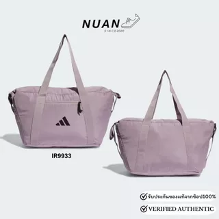 กระเป๋า Adidas Sport Bag (30.5ลิตร) IC5083,IY9847,IJ7478,IJ8378,IT2122,IR9933 การันตี ของแท้ 100% กระเป๋ากีฬา