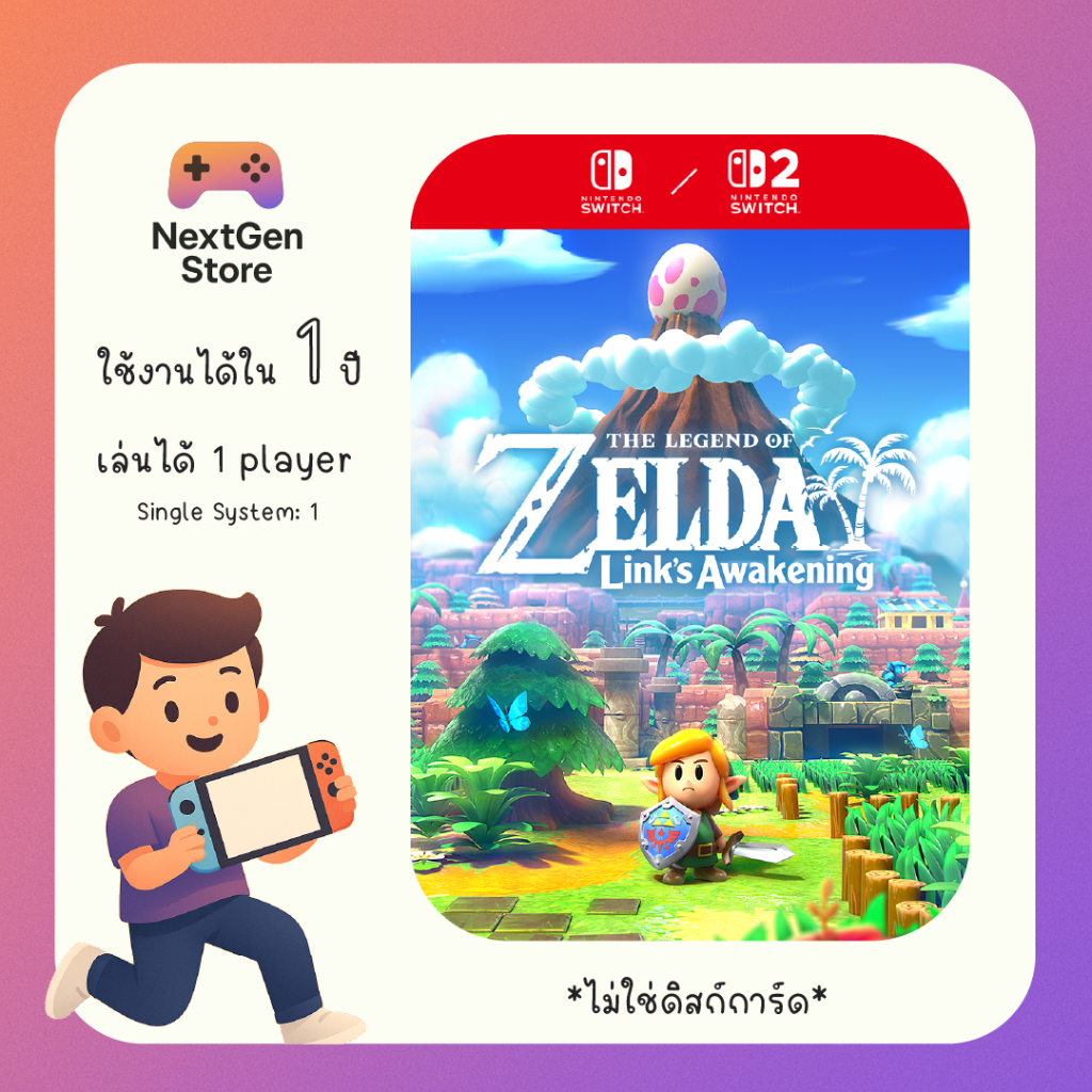 [ใช้ได้กับ Switch และ Switch 2] The Legend of Zelda: Link’s Awakening