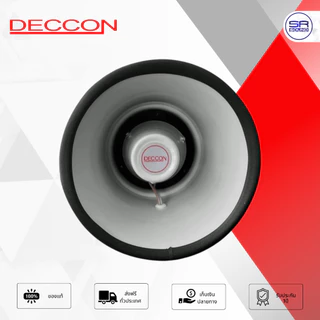 DECCON HS-615W Horn Speaker ลำโพงฮอร์น 6.5 นิ้ว 50W 8 Ohm ใช้ต่อเข้ากับ เครื่องขยายเสียงขนาดเล็ก HS615W