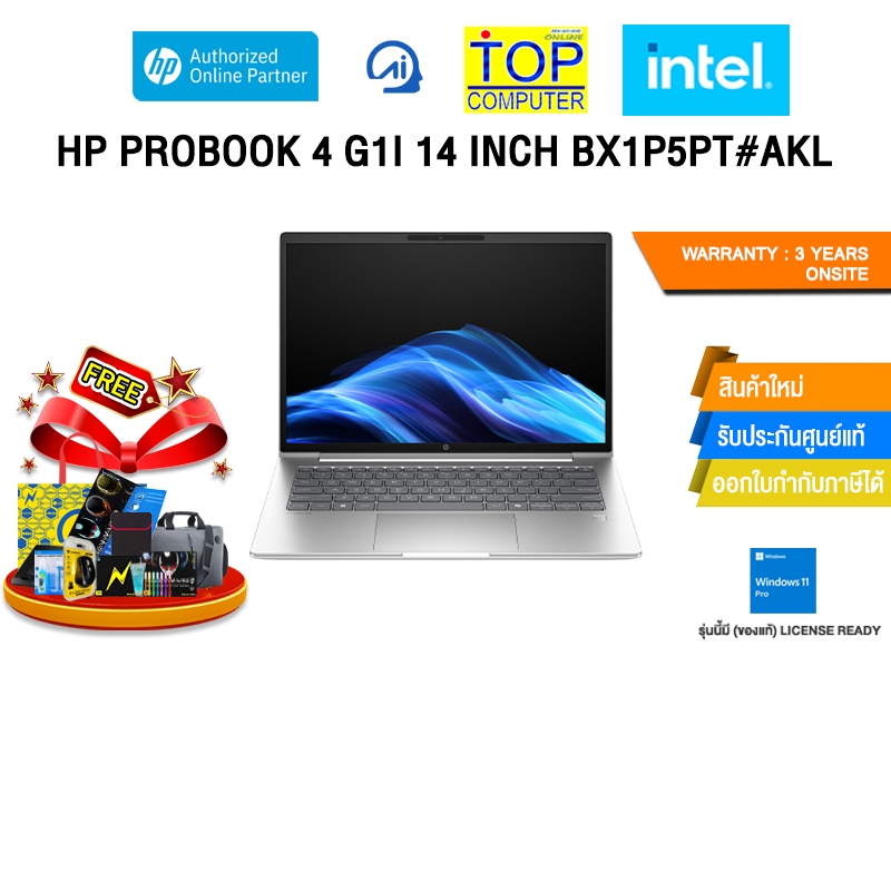HP PROBOOK 4 G1I 14 INCH BX1P5PT#AKL /Ultra 5 225U/ประกัน 3 Years Onsite