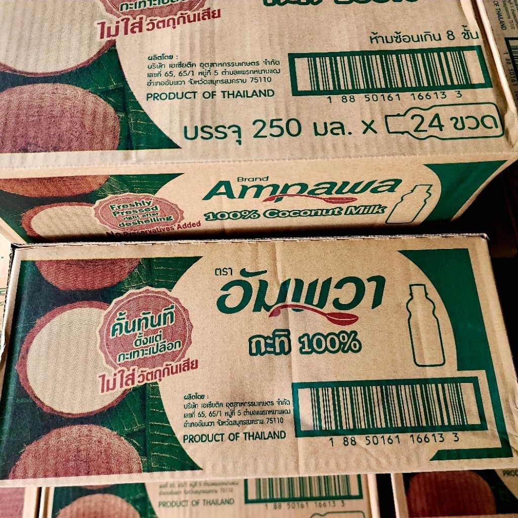 (ยกลัง 24 ขวด)​กะทิอัมพวา​ 250 มล​ พร้อมส่ง​ (สินค้าใหม่อายุยาว)​