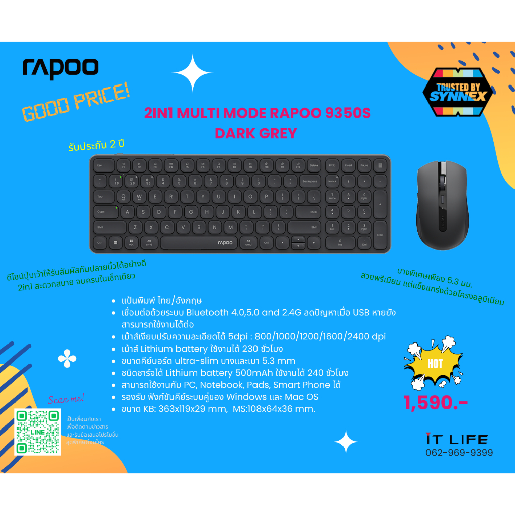 2IN1 MULTI MODE RAPOO 9350S DARK GREY