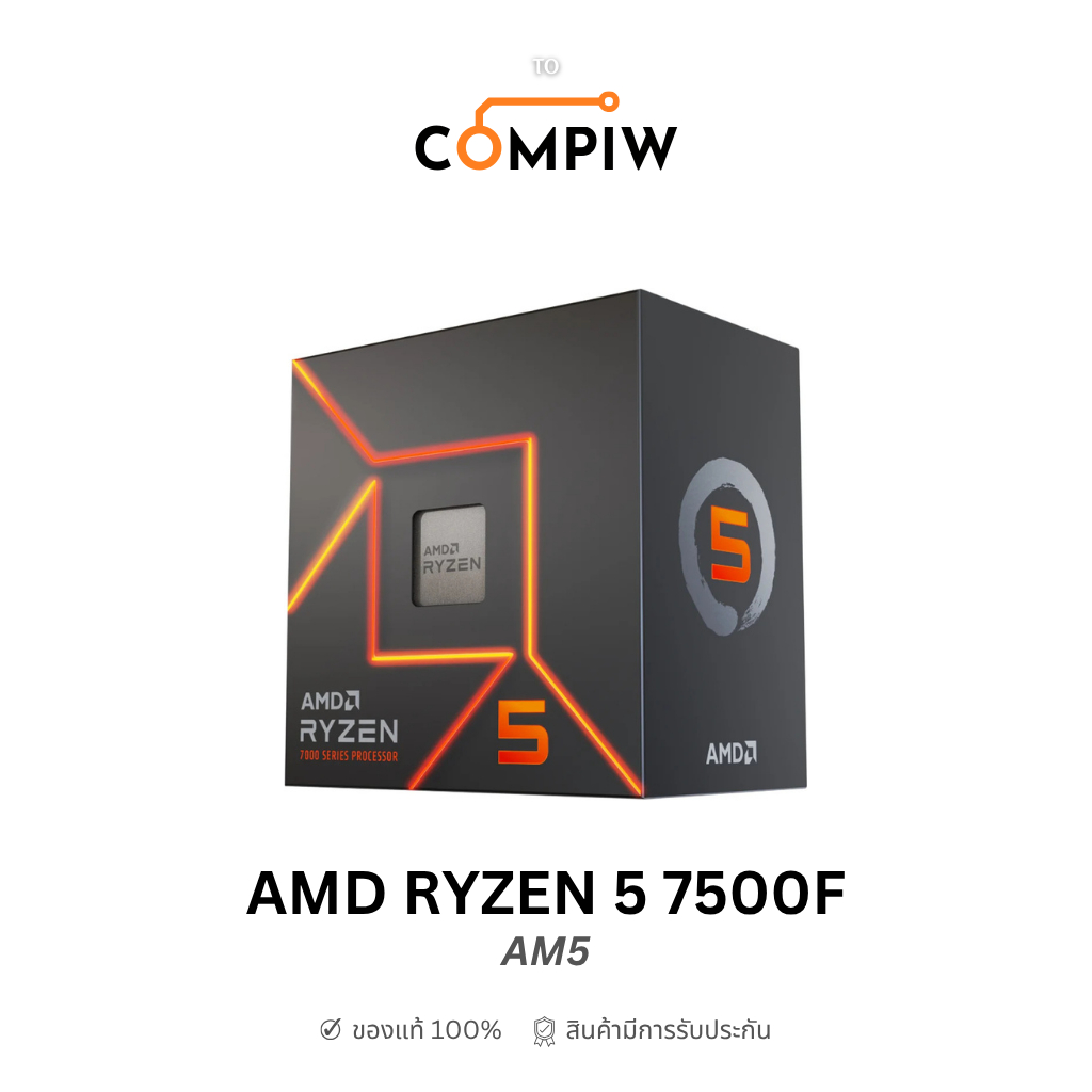 AMD RYZEN 5 7500F CPU AM5 (ซีพียู RYZEN5) (To Compiw Shop)