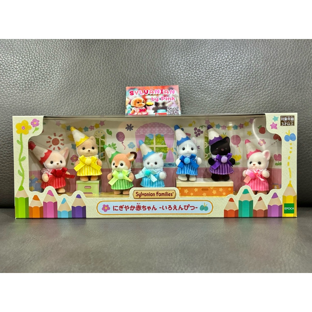 รุ่นใหม่ Sylvanian Colored Pencils Costume Baby ดินสอสี Bulldog Mineko Persian Cat Deer Fennec เบบี้ แมวดำ ตุ๊กตา