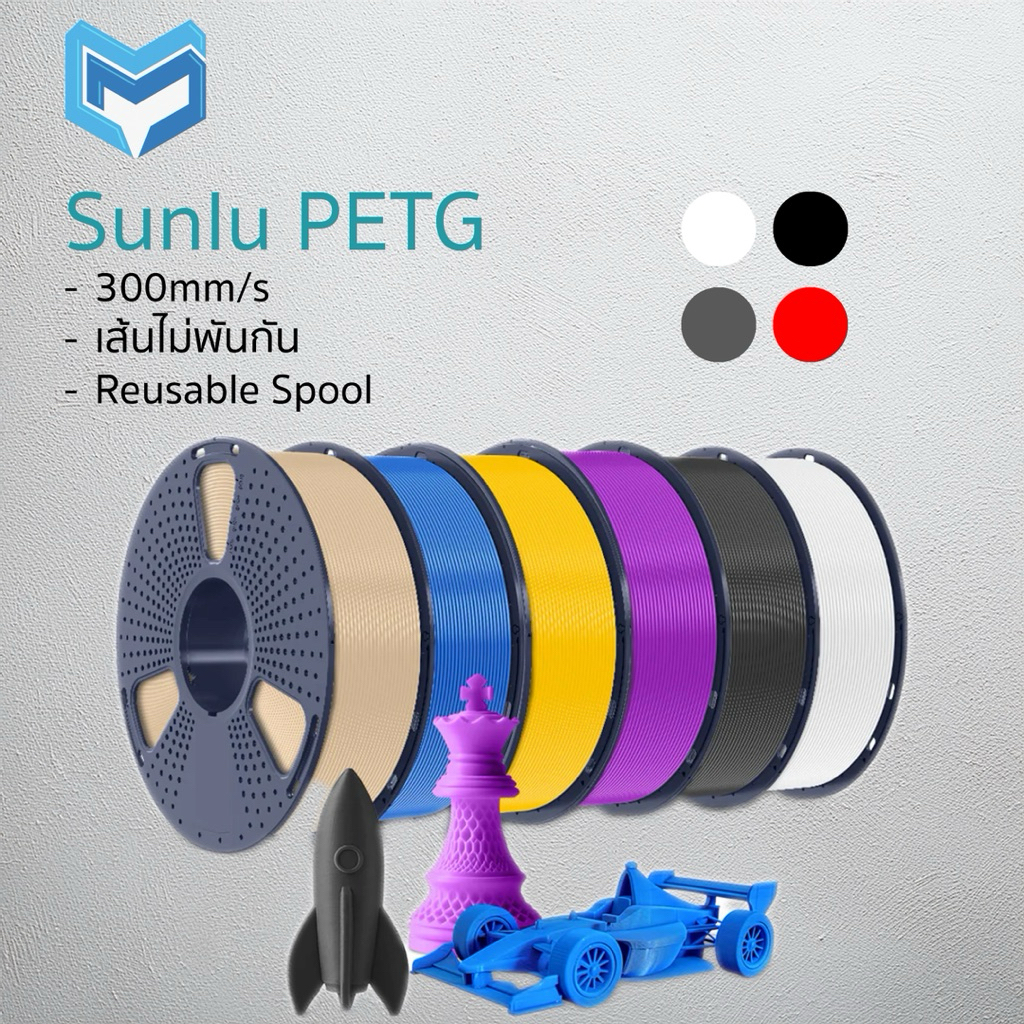 Sunlu PETG เส้นพลาสติกPETG 3D Printer Filament