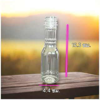 ขวดพลาสติกPET มี มอก.สัมผัสอาหารได้ ขนาด 150Ml. ทรงโรซ่า ราคาพร้อมฝา จำกัดจำนวนการซื้อ2แพ็ค/ต่อ1คำสั่งซื้อ