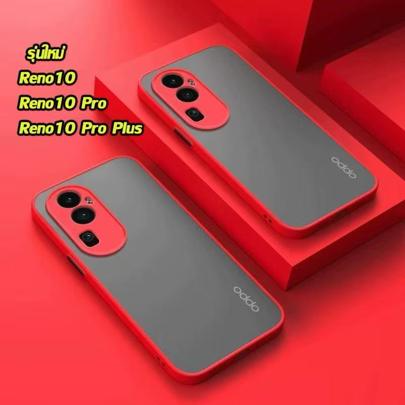 เคสขอบสีหลังด้าน สำหรับ Oppo Reno10 10Pro Reno10Pro เคสกันกระแทก Reno11 11Pro Reno11Pro