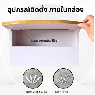 ตู้จดหมาย พร้อมบ้านเลขที่ สไตล์มินิมอลตู้ไปรษณีย์ กันน้ำกันแดด