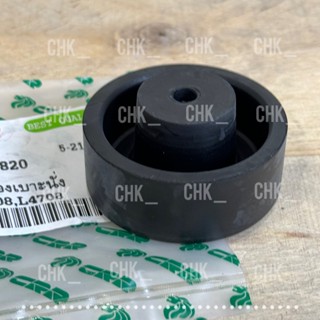 ยางรองเบาะนั่ง คูโบต้า L3608,L4708 Kubota