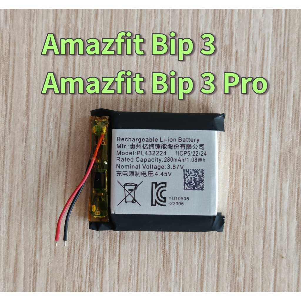 แบตเตอรี่ For Huami Amazfit Bip 3 / Amazfit Bip 3 Pro / GTR Mini A2171 A2172 A2174 Battery PL432224