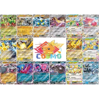 เด็ค ลิส โปเกม่อน ราคาไม่เกิน299 ทั้งภาพ TCG การ์ดโปเกม่อน theme deck pokemon card ex