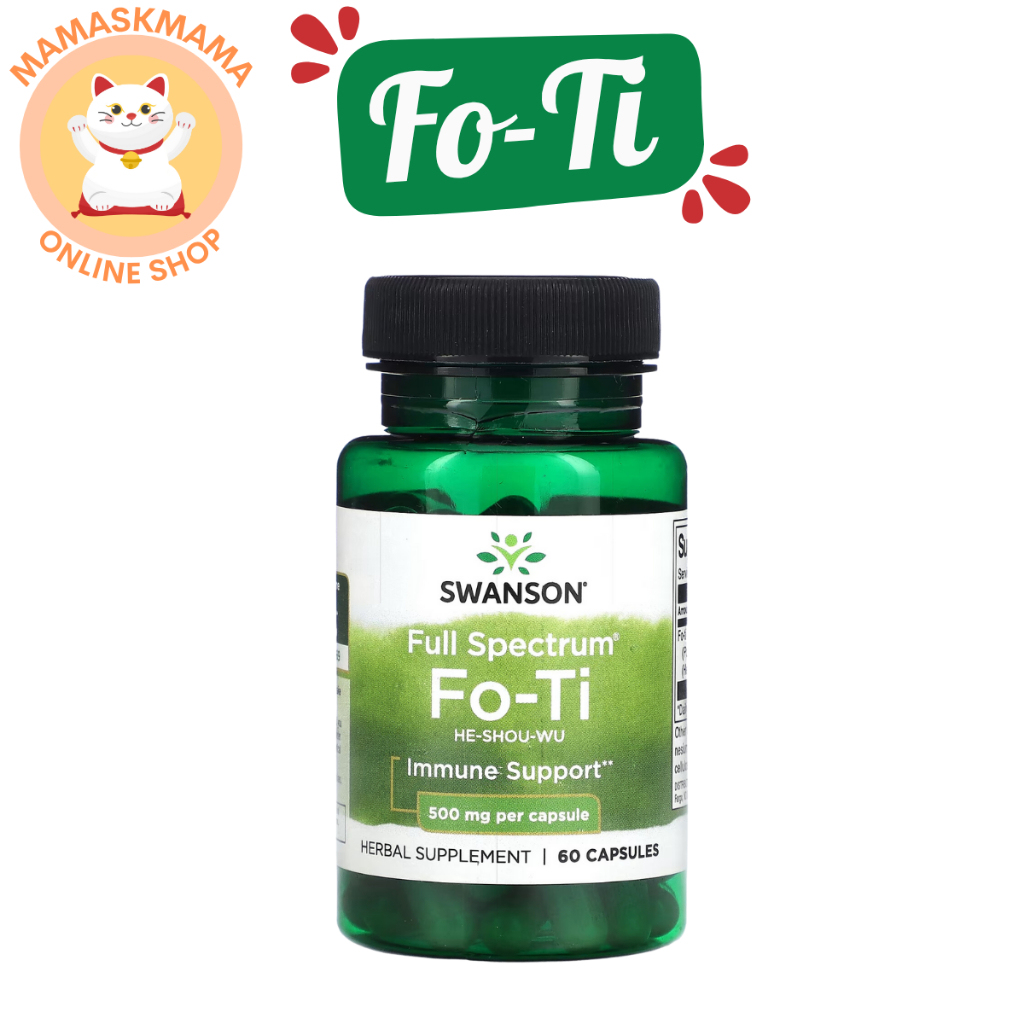 Fo-Ti 500 mg (โชวู / He Shou Wu) อาหารเสริม Swanson 60 Capsules สินค้านำเข้า พร้อมส่ง