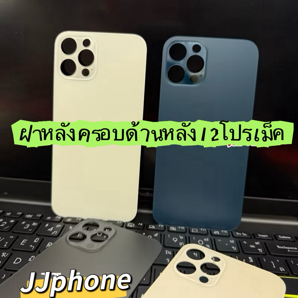 สำหรับ12PM/12โปรเม็คฝาครอบด้านหลังเดิมกระจกถอดฝาครอบด้านหลัง กระจกมินิเดิม12PMถอดฝาครอบด้านหลังฝาครอบด้านหลังเดิมงานเเท้ ราคา ถูกที่สุด ดีลบีเคเค แกลเลอรีภาพที่ 2