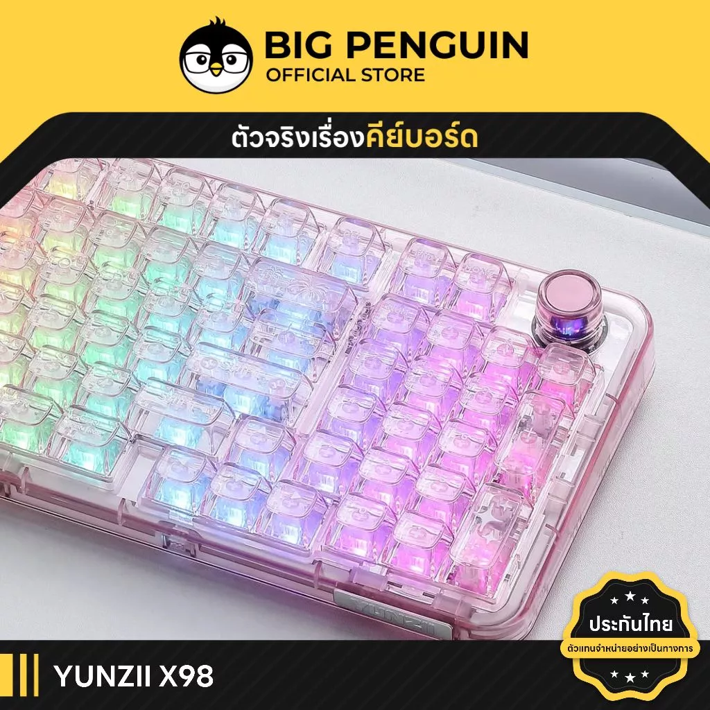 [โค้ดคุ้มลด20%] YUNZII X98 Crystal Mechanical Keyboard คีย์บอร์ดไร้สาย Wireless Bluetooth Custom X 98 Keycap