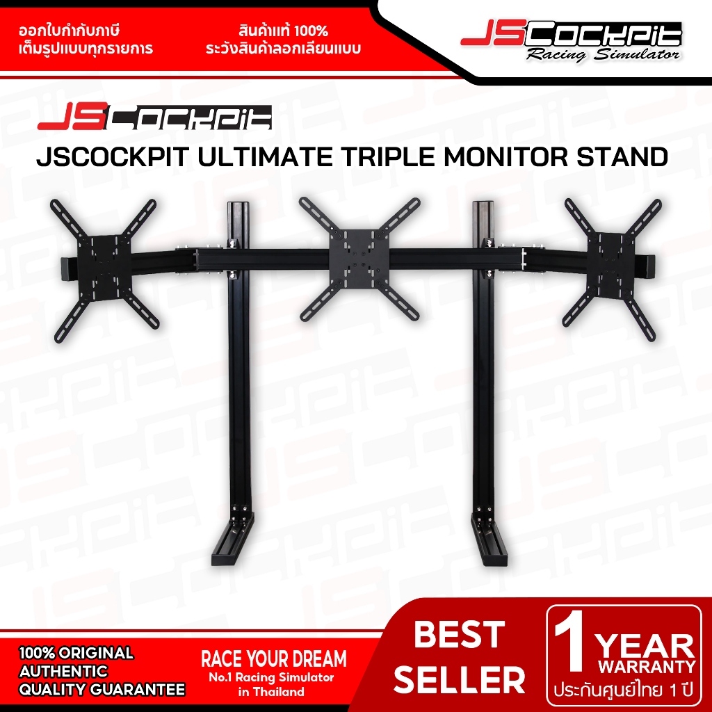 JSCockpit Ultimate Triple Monitor Stand Aluminum Frame