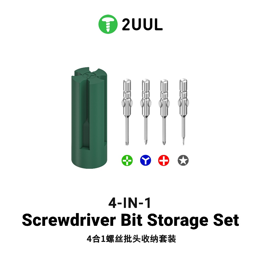 2UUL SD-24 กล่องแม่เหล็กจัดเก็บดอกไขควงพร้อมดอก 4 แบบ ใฃ้ได้กับไขควงไฟฟ้าหลายรุ่น