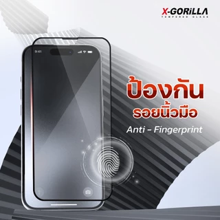 X-GORiLLA ฟิล์มกระจกกันรอย สำหรับไอโฟน มีบล็อกช่วยติดรับประกัน90วัน แบบใสกันมอง ติดง่ายติดเองได้