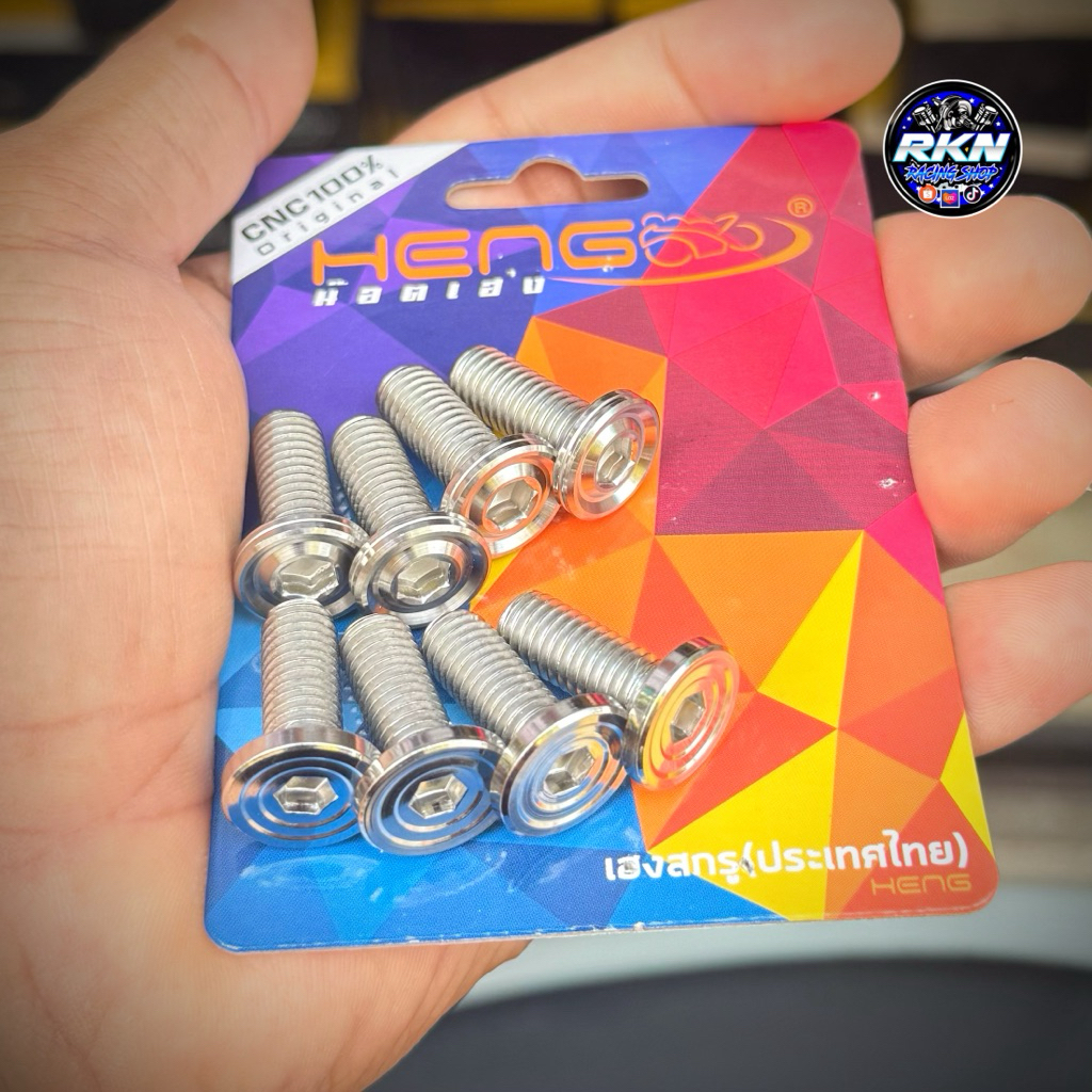 นอตจานเลส จี้ร่องแบน/จี้ลายแบน เกลียวเบอร์ 12 (M8×20)🔥🔥#น็อตจานดิส #น็อตเลส