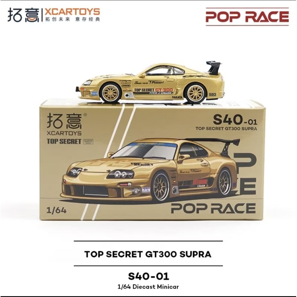 POPRACE 1/64 Toyota Supra Top GT300 S40-01