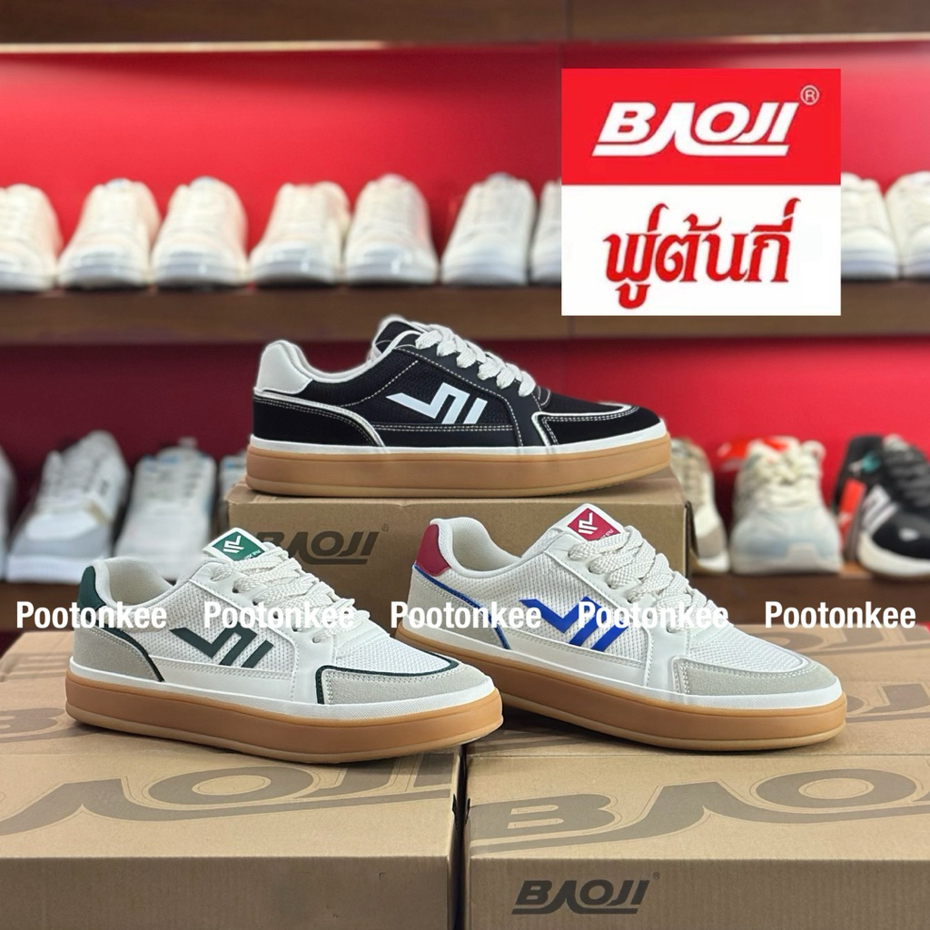 Baoji BRM 1014 รองเท้าผ้าใบบาโอจิ รองเท้าผ้าใบผู้ชาย ผูกเชือก ไซส์ 41-45 ของแท้ พร้อมส่ง