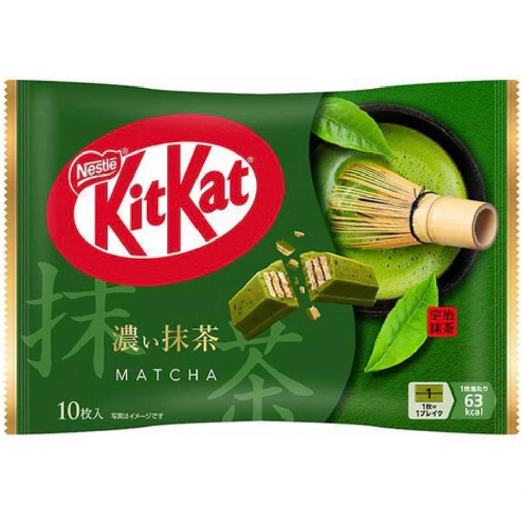 คิทแคทชาเขียว รุ่นชาเข้มข้น (Japanese Dark Matcha Kit Kat) 1 ห่อมี 10ชิ้น ของแท้จากญี่ปุ่น