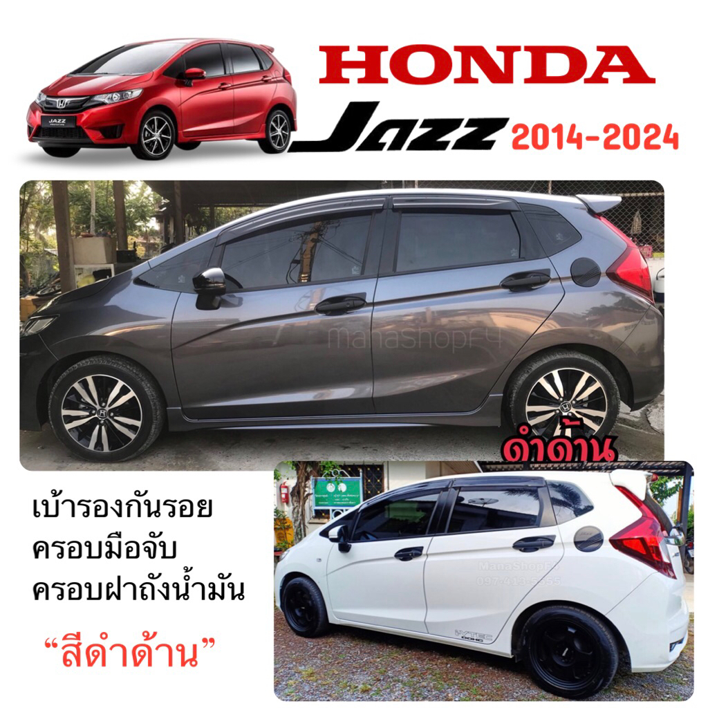 ✅ชุดแต่ง สีดำด้าน (งานไทย100%)Honda JAZZ ปี 2014-2024