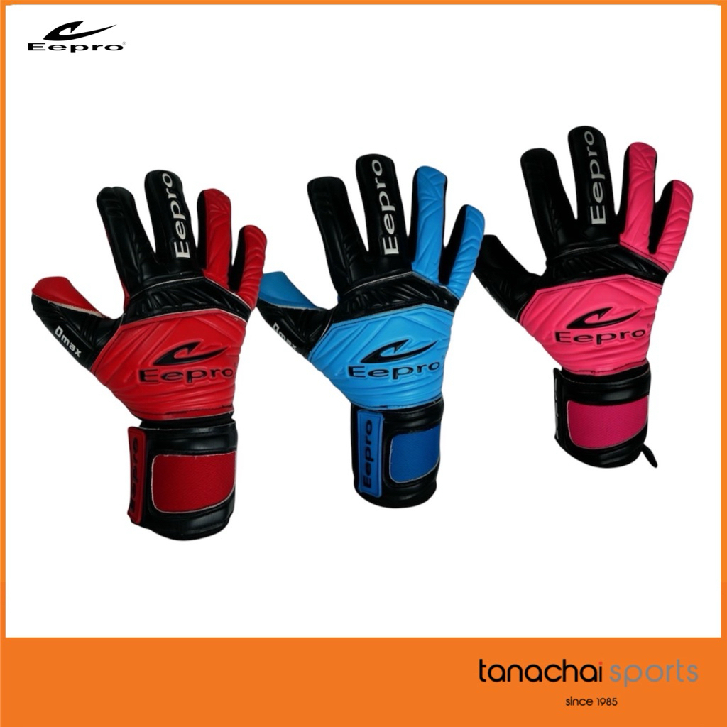 EEPRO EG10D4 DMAX ถุงมือผู้รักษาประตู ถุงมือประตู มี finger save Goalkeeper