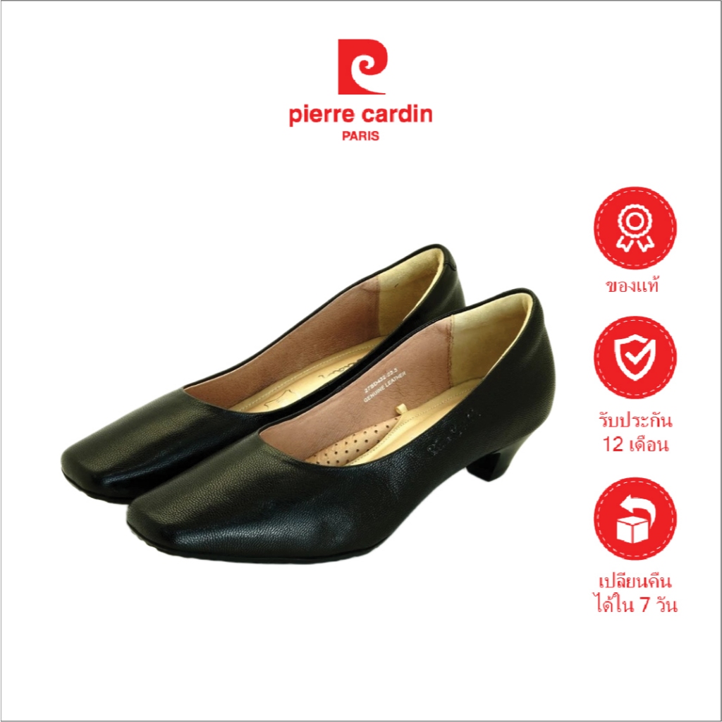 Pierre Cardin รองเท้าผู้หญิง คัทชู ส้นแบน Pump นุ่มสบาย ผลิตจากหนังแท้ สีดำ รุ่น