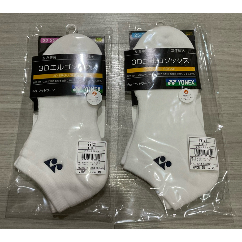 ถุงเท้าข้อสั้น Yonex 3D Ergo Socks 19121 29121