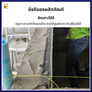 เซี้ยมสำเร็จรูป เซี้ยมพีวีซี สีเทา ยาว 2 เมตร ขนาด 5, 6, 7, 8 มิลลิเมลตร แข็งแรง ยืดหยุ่น 1กล่อง/100เส้น เซี้ยม pvc