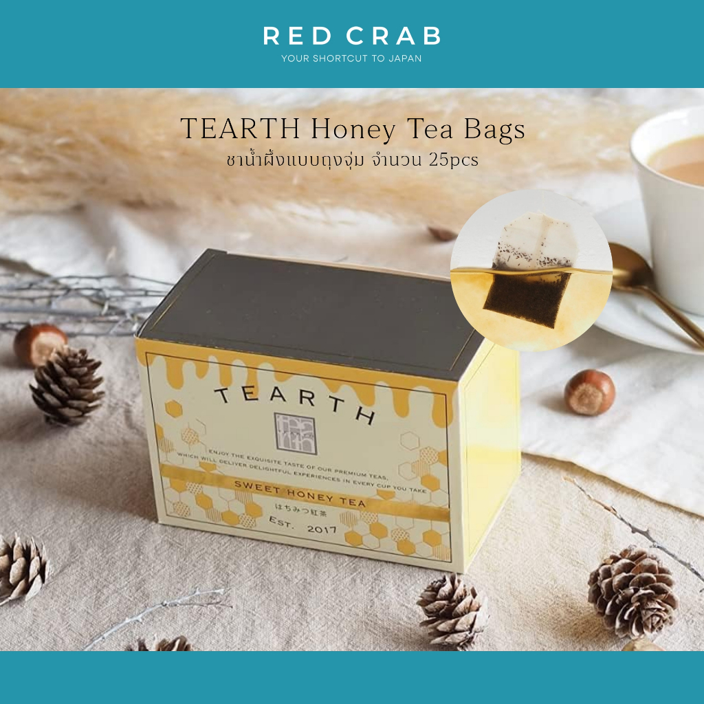 REDCRAB - TEARTH HONEY TEA BAGS ชาน้ำผึ้งแบบถุงจุ่ม 25BAGS/BOX