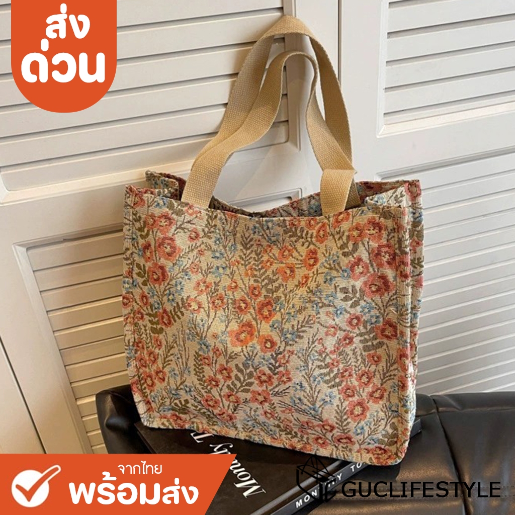 GUCSELECTED(B2305) กระเป๋าผ้าสะพายไหล่ผ้าปักทอลายดอกไม้