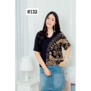 เสื้อครอปมัดย้อม ผ้าคอตตอล นิ่มใส่สบาย สวัสดีลำพูน