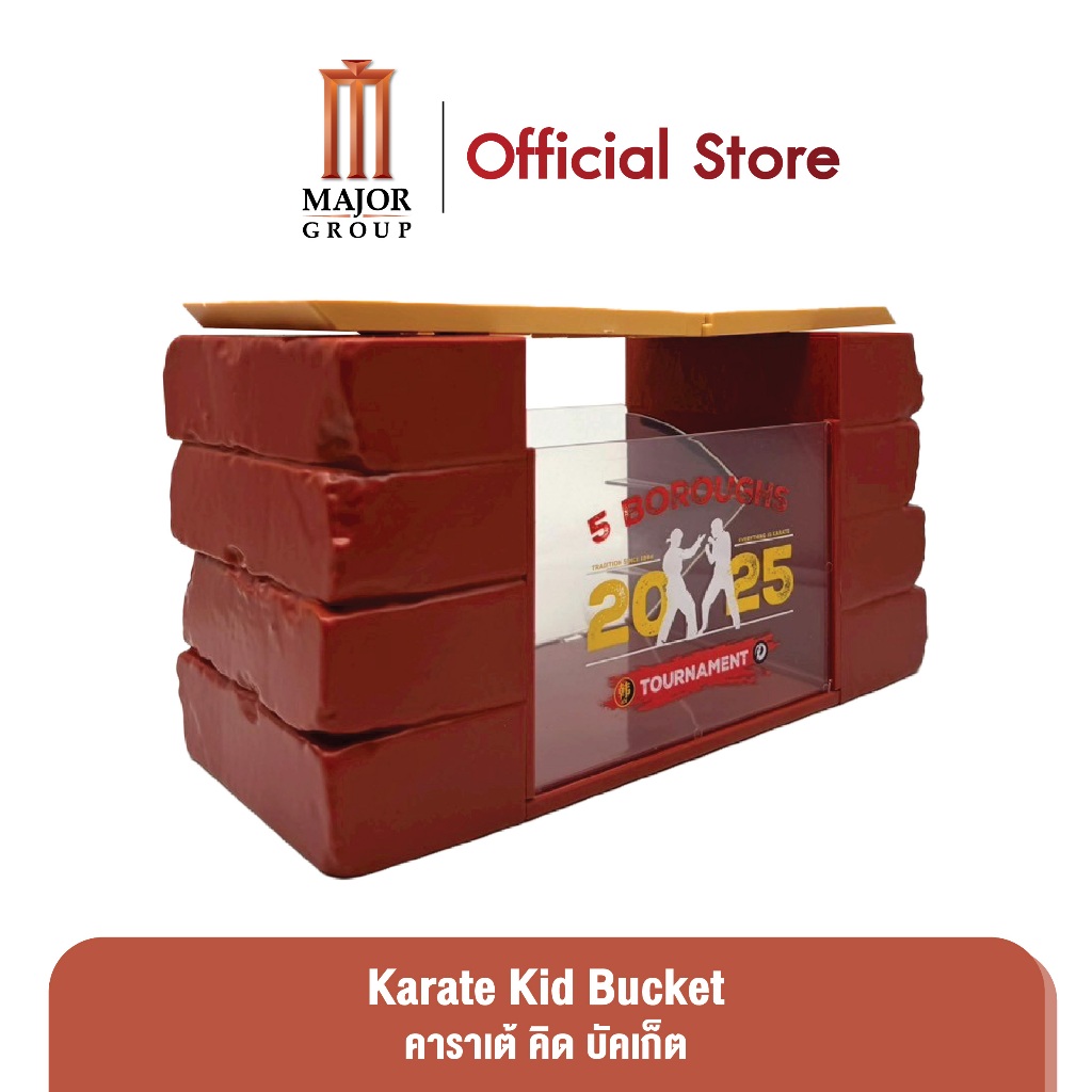Major : Karate Kid Bucket คาราเต้ คิด บัคเก็ต