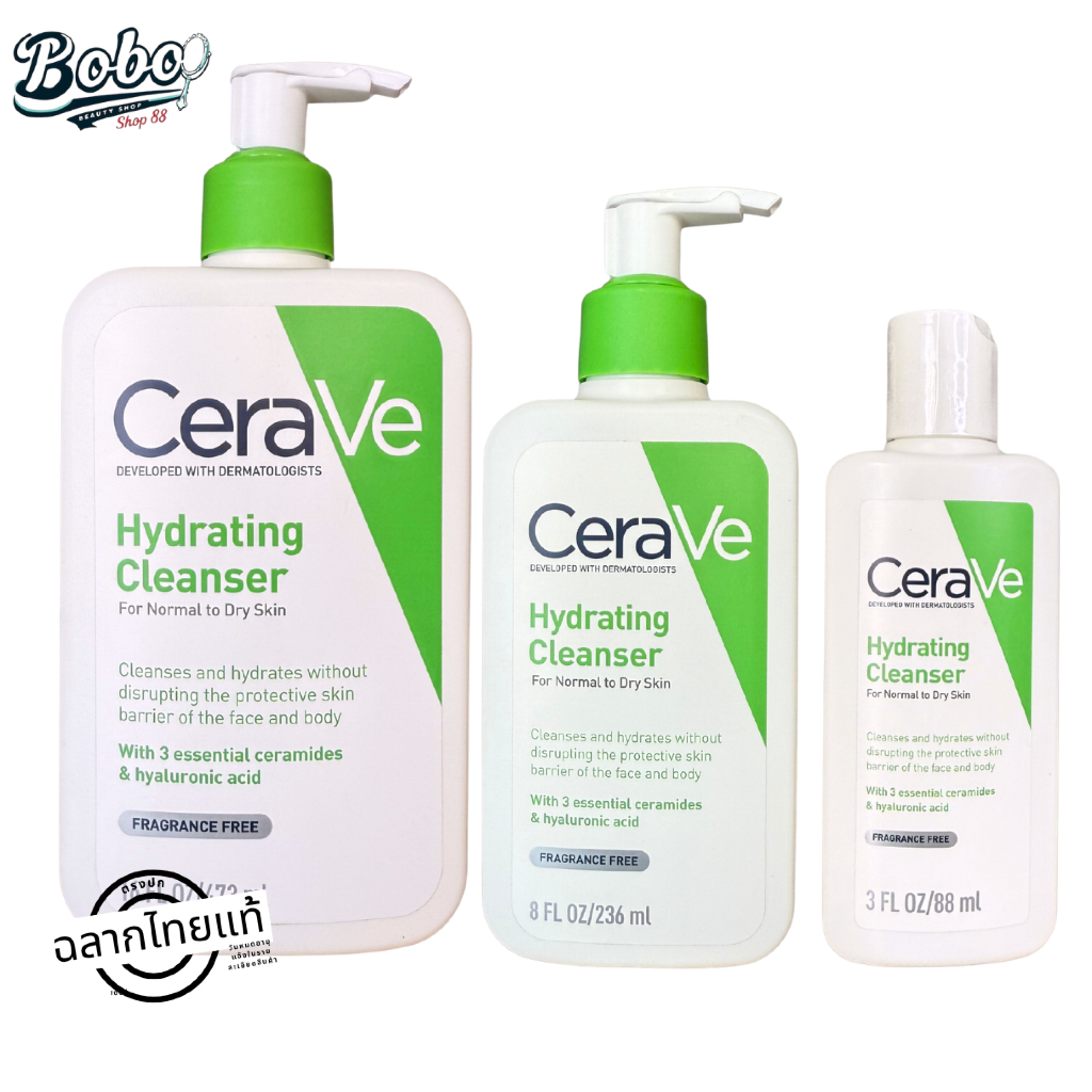 CERAVE Hydrating Cleanser ทำความสะอาดผิวหน้าและผิวกาย สำหรับผิวแห้ง 88/236/473 ml.