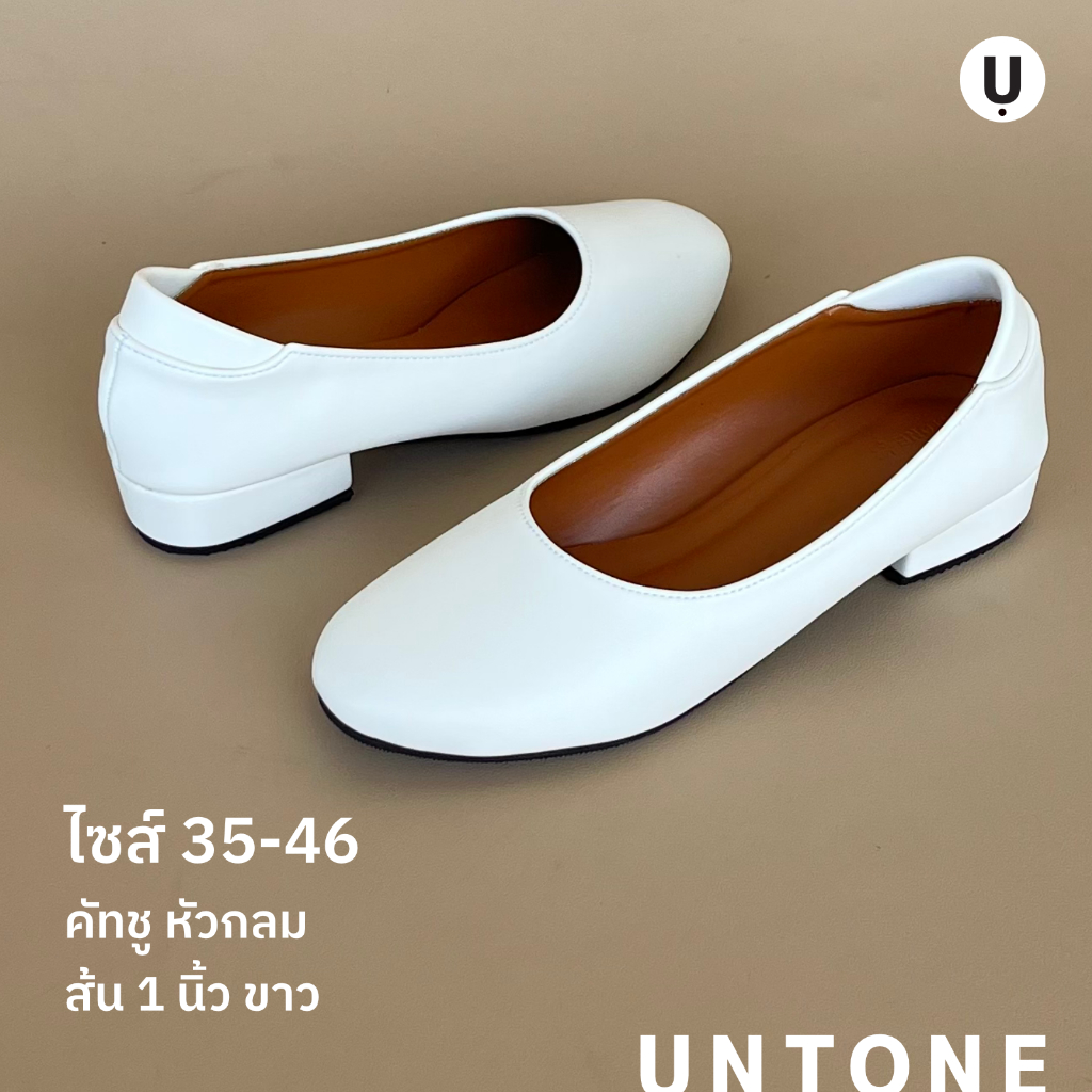 หัวกลม 1 นิ้ว สีขาว รองเท้าคัทชู ไซส์เยอะ 35-46  [ White R 1 ] UNTONE AR10WHT
