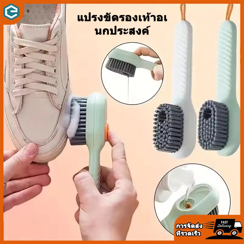 แปรงซักผ้า, แปรงอเนกประสงค์, สำหรับรองเท้าจำหน่ายและล้าง, แปรงล้างรองเท้า ในครัวเรือน, แปรงทำความสะอาดแบบกด, เครื่อง มือ