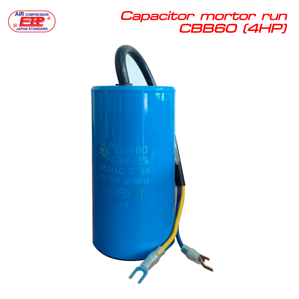 Capacitor  CBB60 60uF (4HP)